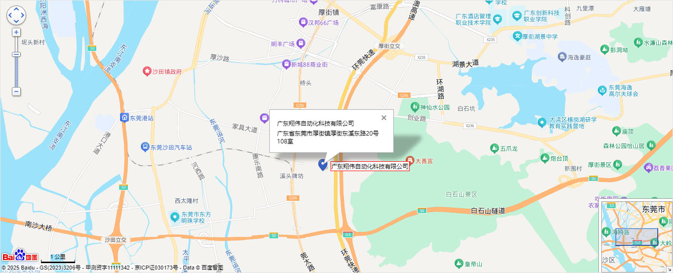 地理位置